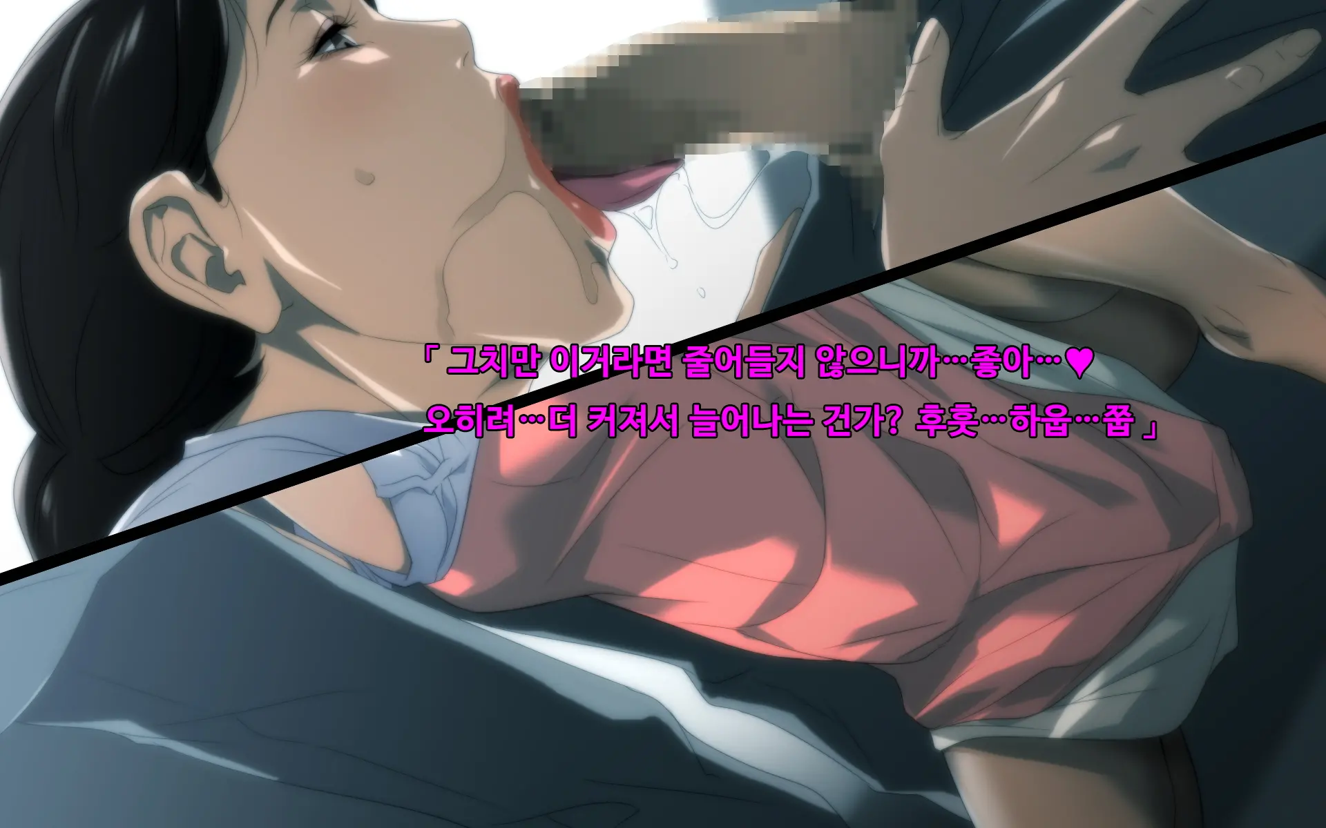 Akubo ~Warui Okaa-San Wa Suki Desu Ka...?~
